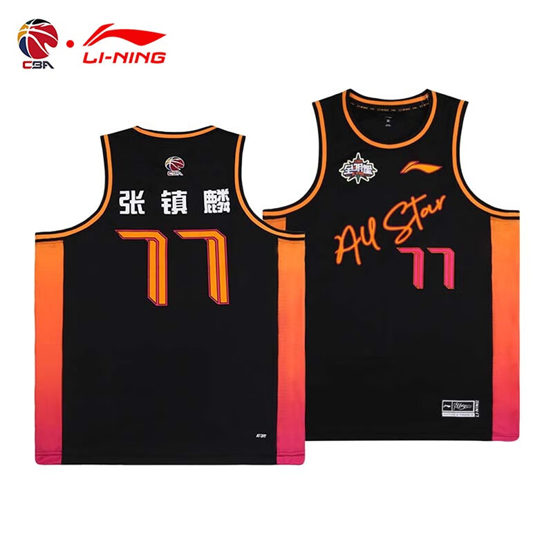 李宁cba篮球服比赛服北方正赛辽宁本钢张镇麟球衣aayt695-1 北方正赛