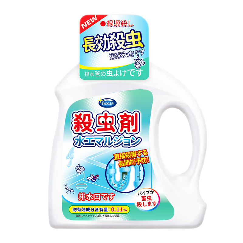 施琪爾蜈蚣藥家用殺蟲劑驅(qū)除下水道專殺蜈蚣千足蟲專用藥室內(nèi)驅(qū)蟲除蟲劑 下水道殺蟲劑【2瓶裝】