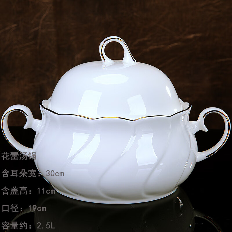 锦秋堂 景德镇陶瓷器 骨瓷餐具家用饭碗 面碗 烤碗 汤碗 沙拉碗单件散买 花蕾汤碗（汤锅带盖） 京东折扣/优惠券