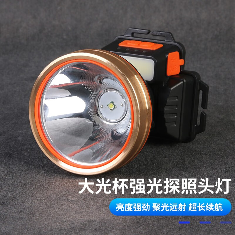 熊火感应头灯v80超长续航夜钓灯led强光远射充电式超亮头戴式钓鱼灯配