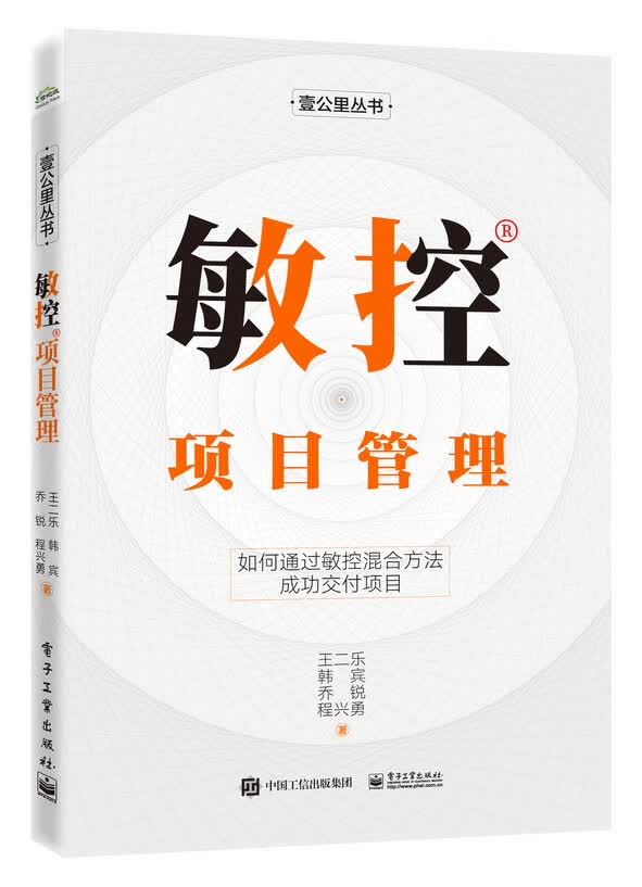 敏控?
