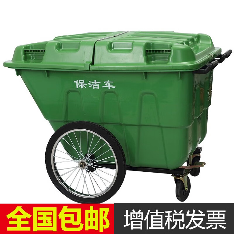 朴厨 垃圾车塑料环卫400L大型垃圾桶大号带盖户外小区物业手推保洁清运车带轮 400L垃圾车绿色