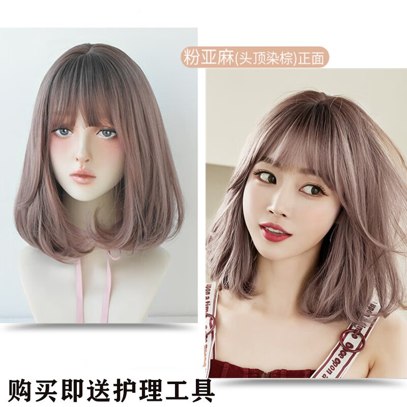 七街皇后假发女中短发梨花头bobo头齐肩整顶发套蓬松锁骨卷发36cm