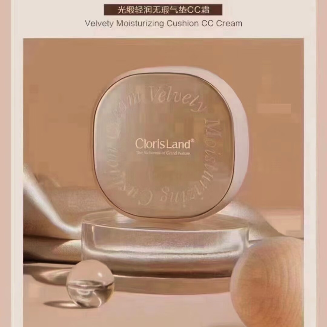 花皙蔻花皙蔻光缎气垫cc霜隔离隐形毛孔保湿水润透气遮瑕持久不闷痘