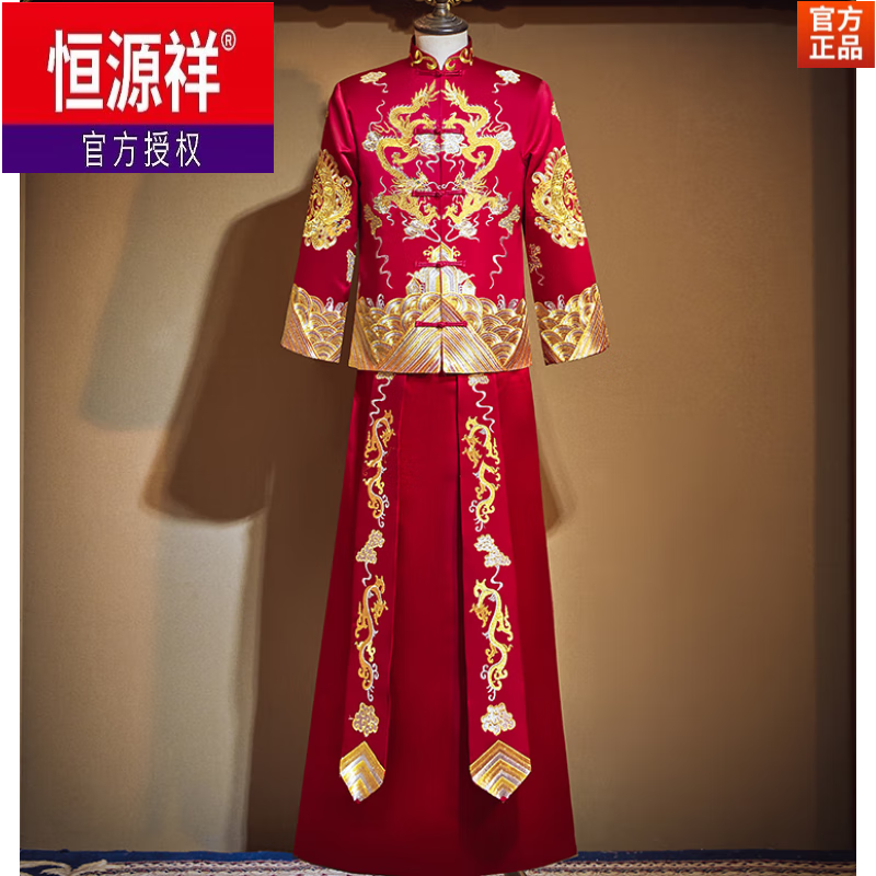 恒源祥定制专拍秀禾服男装中式新郎服装新款结婚礼服中国风男士唐装