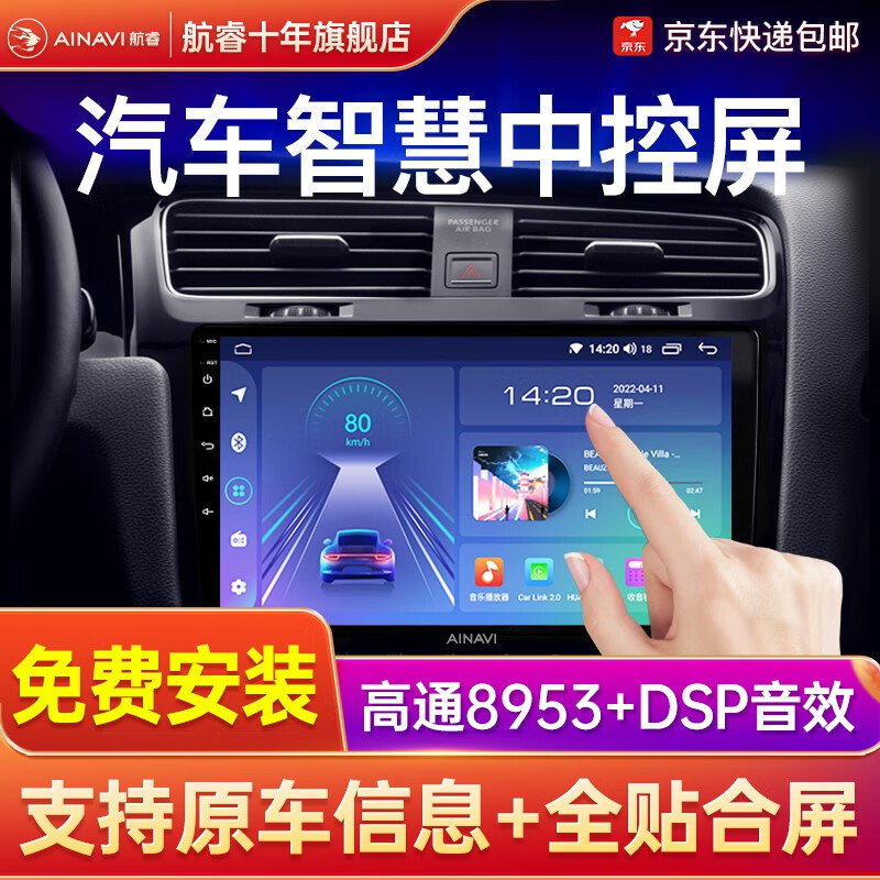 车机导航电商最低价查询方法|车机导航价格走势图