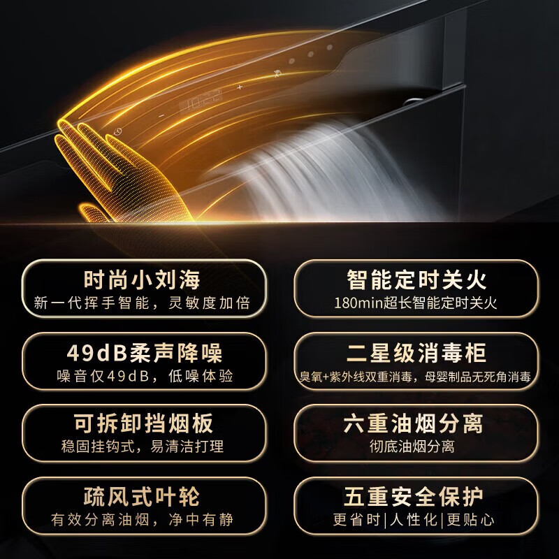 火星人T30BX一体灶【智能控制】集成灶怎么样？看完体验测评再选，不踩坑-图片2