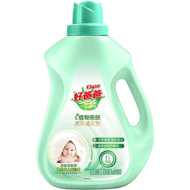 �ðְ��׷���˳����������绤���� ���ϴ��Һʹ�� ����Ӥ��ϴ�·����� ����ͥ�ڻ�װ��2.08L+1.08L