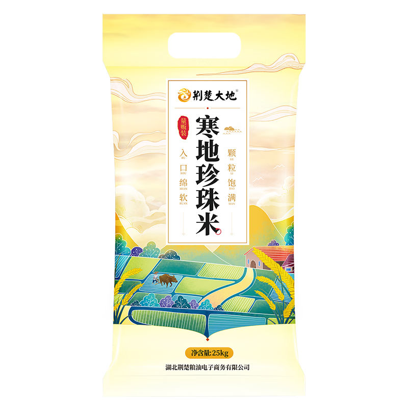 荆楚大地寒地珍珠米：优良品质的选择|查米商品历史价格走势