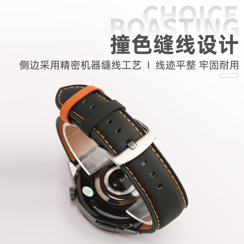LIAVNAS适用华为手表表带gt5/gt4/watch4pro/gt3pro/gt2手表带头层粒面牛皮拼色针扣双面真皮表带 黑配橙-针扣 适用GT/Watch系列46表盘（宽22mm）