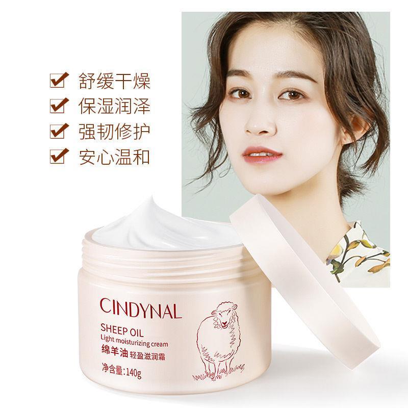 仙蒂奈儿绵羊油秋冬保湿面霜弹润补水滋润身体乳24k黄金深润修护男