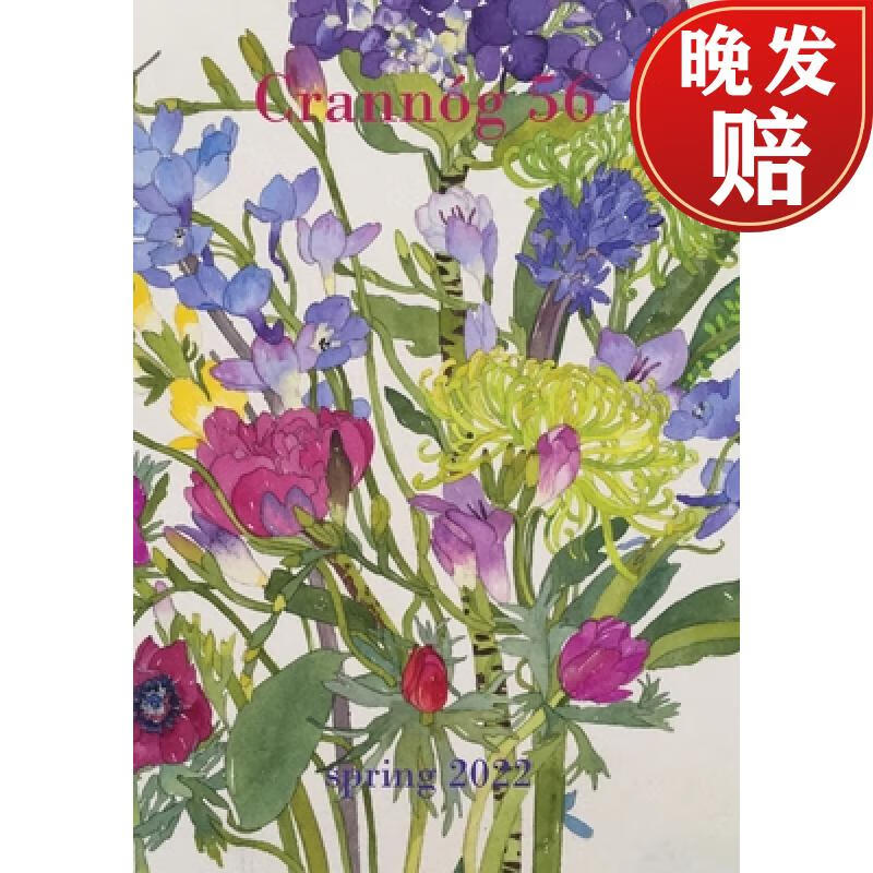 【4周达】crannog 56