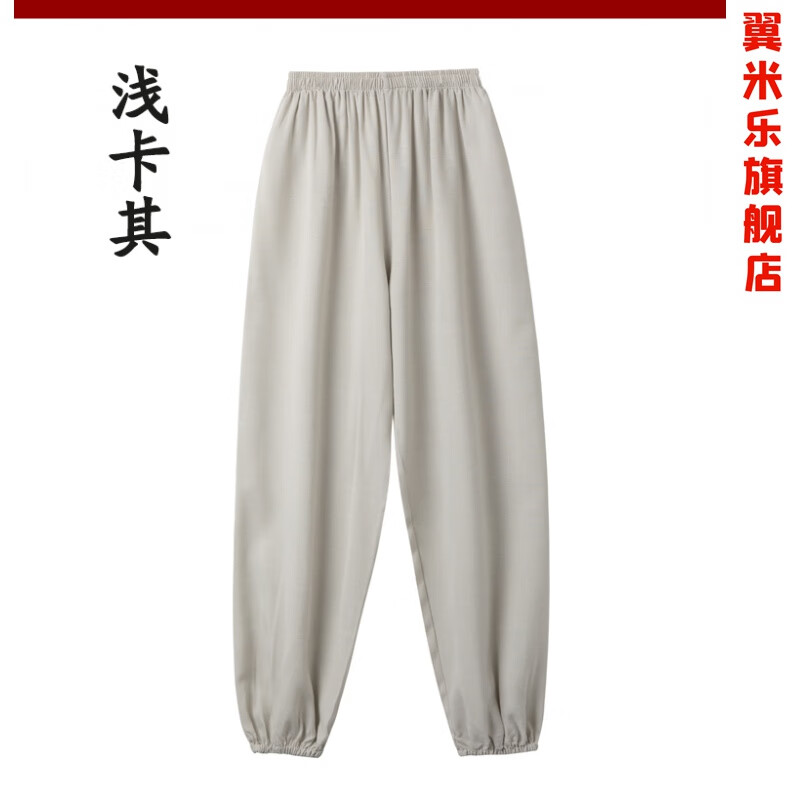 翼米樂棉麻夏季太極褲練功褲男女燈籠褲武術(shù)褲太極拳運動褲透氣晨練褲 棉麻淺卡其褲 S