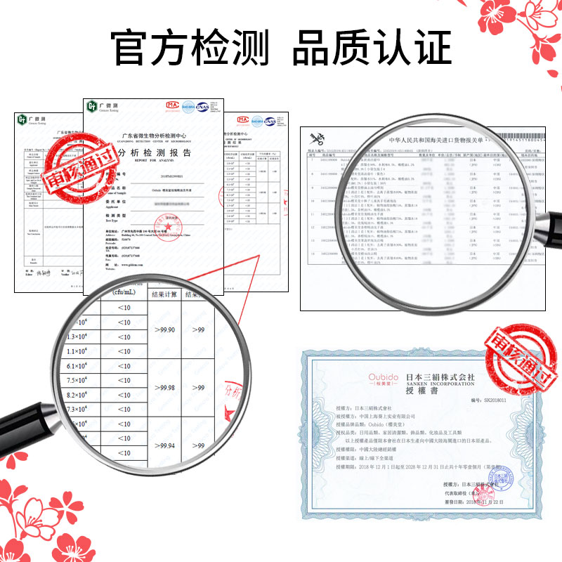 樱美堂(YINGMEITANG)日本进口茶树抑菌机洗洗衣液手洗内衣内裤洗衣液抑菌植物洗衣皂 洗衣液+女性内衣裤洗剂+香皂