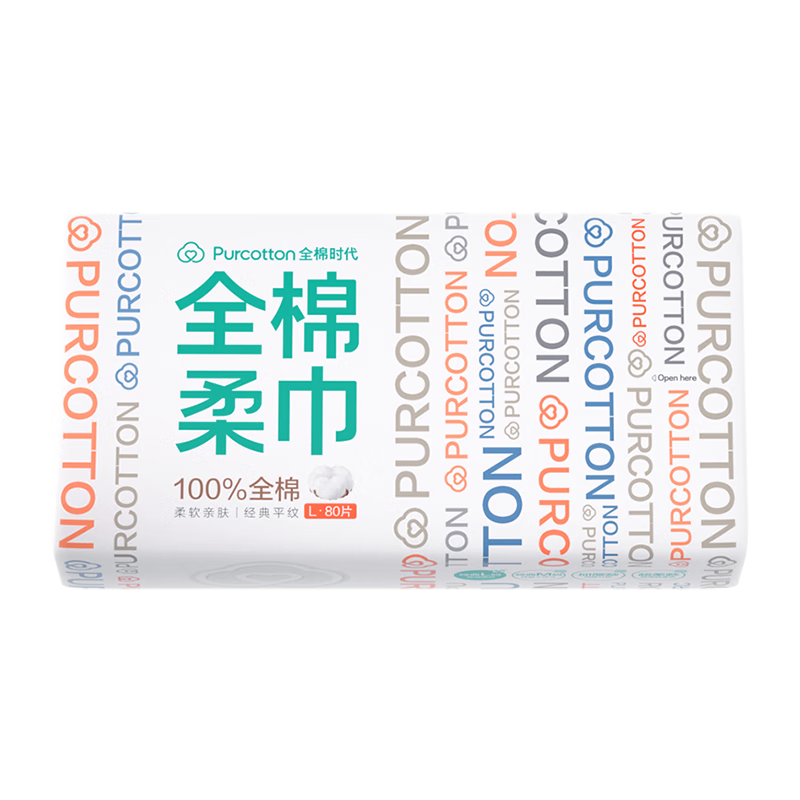 全棉时代【丁禹兮推荐】洗脸巾 80抽/包*1一次性毛巾100%棉柔巾20*20cm