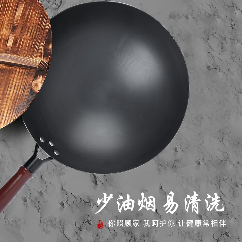 石记铁匠炒锅铁锅 老式纯铁锅圆底锅无涂层物理不粘炒菜锅家用章丘已开锅 32带耳单锅 已开锅 32cm