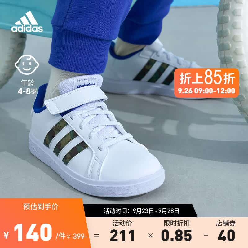 adidas阿迪达斯轻运动GRAND COURT 2.0 EL男小童魔术贴运动板鞋 白色/棕色/绿色 34(210mm)属于什么档次？