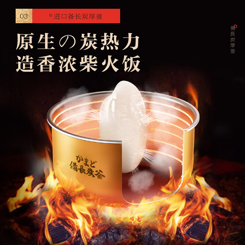 东芝(TOSHIBA)三维全域加热健康酵活5L电饭煲 智能米量判定 24H抗菌保温 进口备长炭电饭煲 家电补贴 鲜米煲 3L