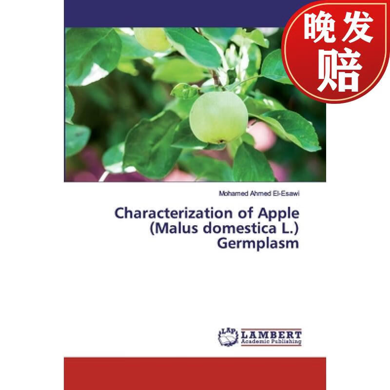 【4周达】characterization of apple (malus domestica l )