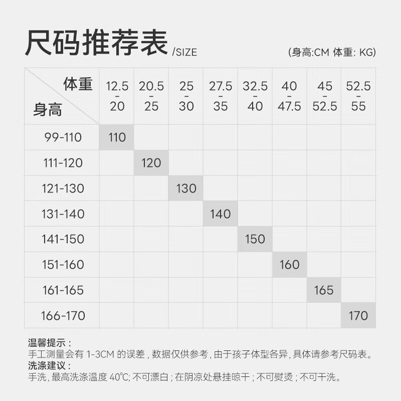 红豆儿童纯棉秋衣秋裤套装男女中大童薄款秋冬保暖内衣A类全棉棉毛衫 H4M1028白色 150