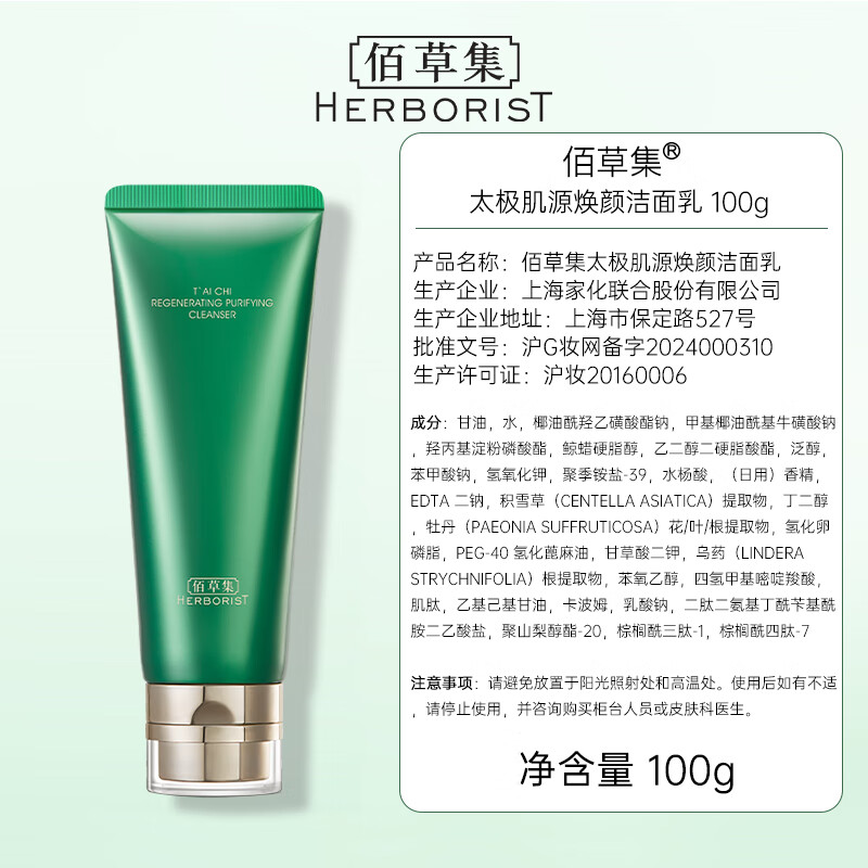 产品配图
