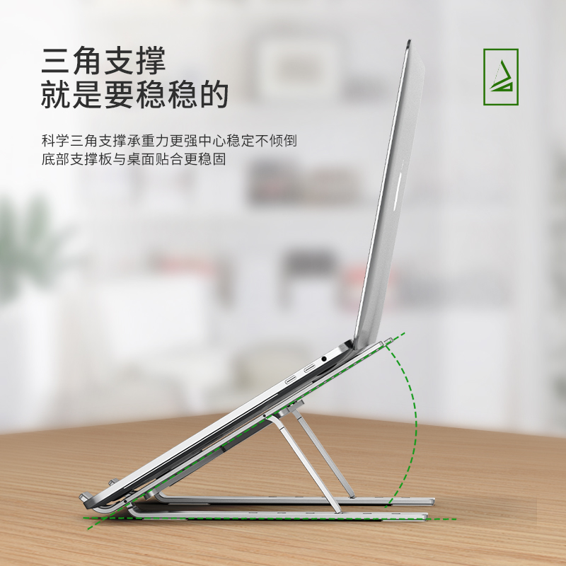 御密达(yumida) e41-50 14英寸笔记本支架折叠便携散热器底座三角架