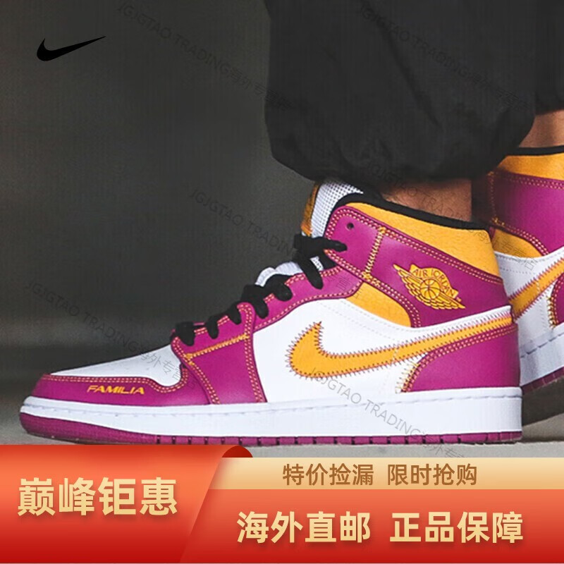耐克（NIKE）限量运动鞋男鞋AirJordan1MidAJ1经典中帮百搭缓震舒适篮球鞋 DC0350-100 AJ1亡灵节白黄粉拼 40