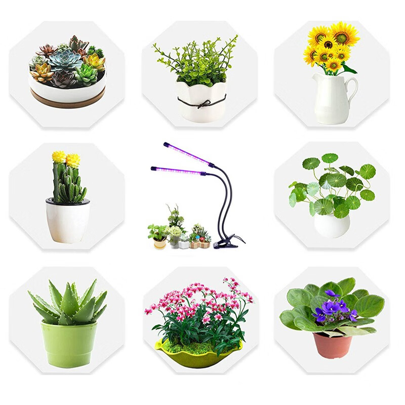 幽麦 LED植物生长补光灯 多肉灯植物夹子灯 双管40LED植物灯