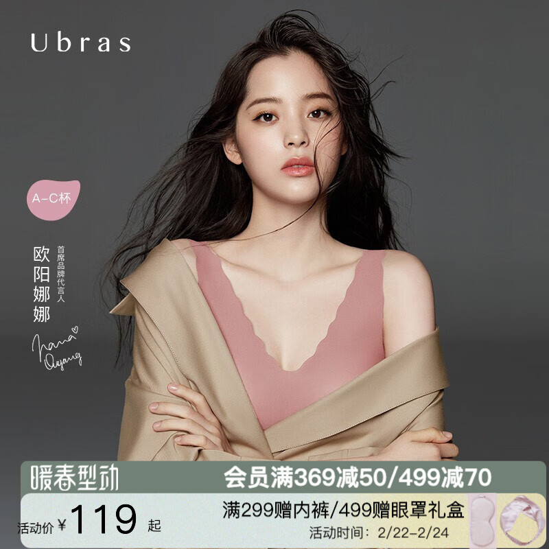 京东美妆穿搭 2022-02-20 - 第6张 | 最新购物优惠券 京东美妆穿搭 2022-02-20 - 第6张 | 最新购物优惠券