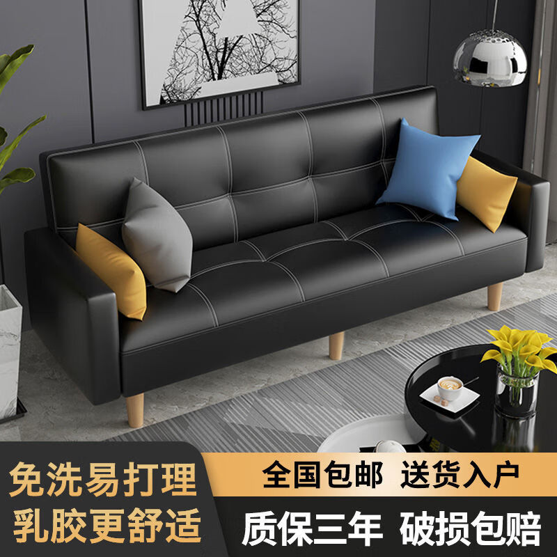 卧室免洗科技布折叠沙发床两用 pu皮黑色销量王 三人座加扶手长度1