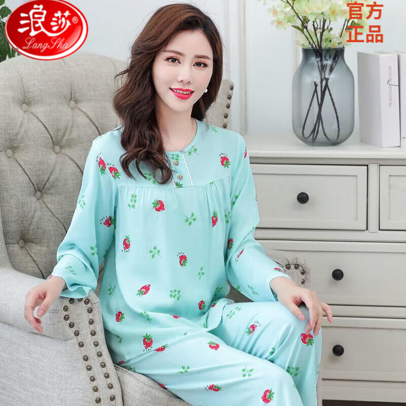 睡衣薄款长袖中青年睡衣套装加大宽松妈妈装家居服 绵绸青色草莓长袖