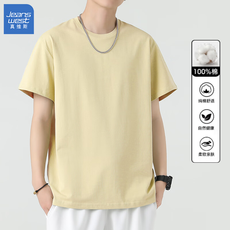 真维斯短袖T恤男夏季潮流男装新款宽松半袖上衣纯棉卡通印花体恤 纯棉（杏色） XL