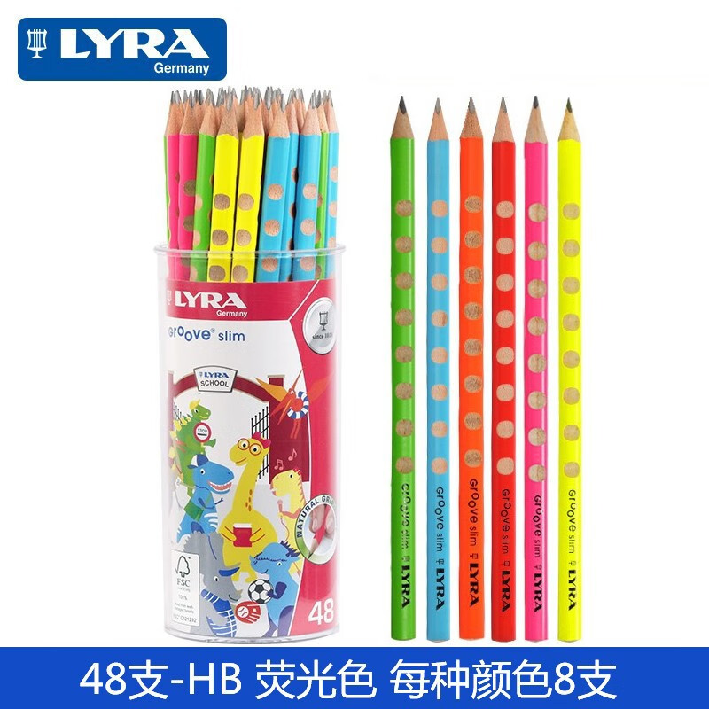 德國LYRA天琴洞洞鉛筆HB兒童三角形三角桿書寫筆適用小學生幼兒園寶寶初學者學習文具用品 熒光色HB鉛筆-48支桶裝