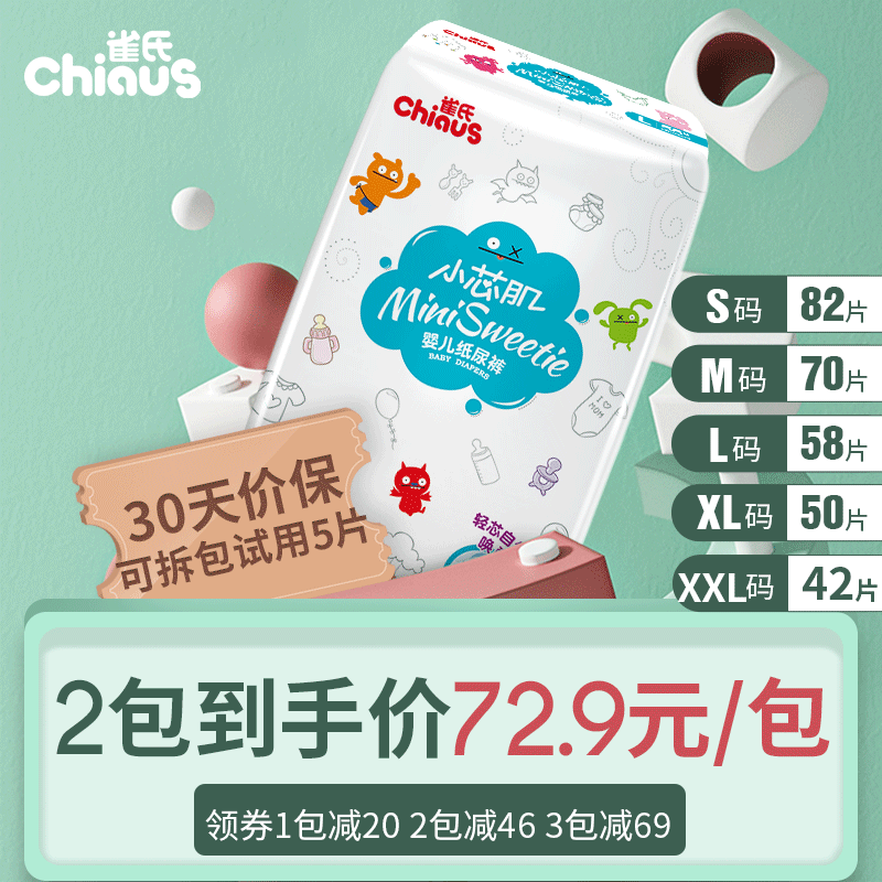 京东秒杀商品 2020-08-12 - 第1张 | 最新购物优惠券 京东秒杀商品 2020-08-12 - 第1张 | 最新购物优惠券