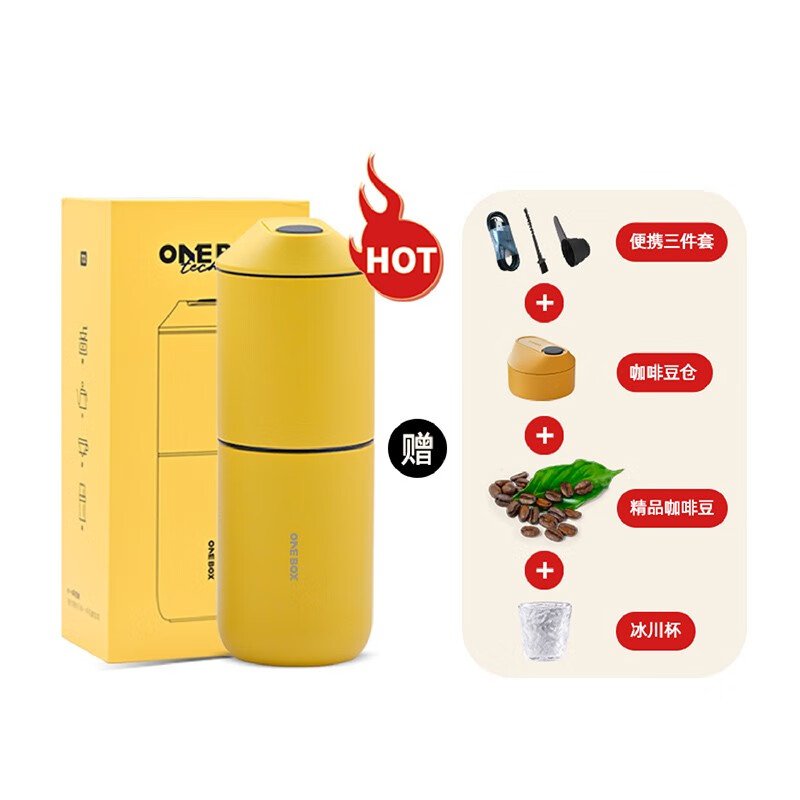 京东咖啡机最低价查询平台|咖啡机价格比较