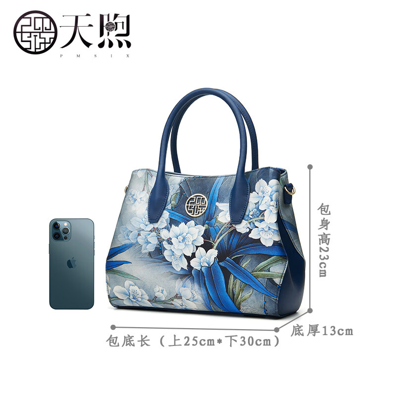 PmSix国风女包复古桑蚕丝汉服旗袍包送长辈妈妈包中年婆婆包大包手提包 深蓝色-墨兰-送礼品袋