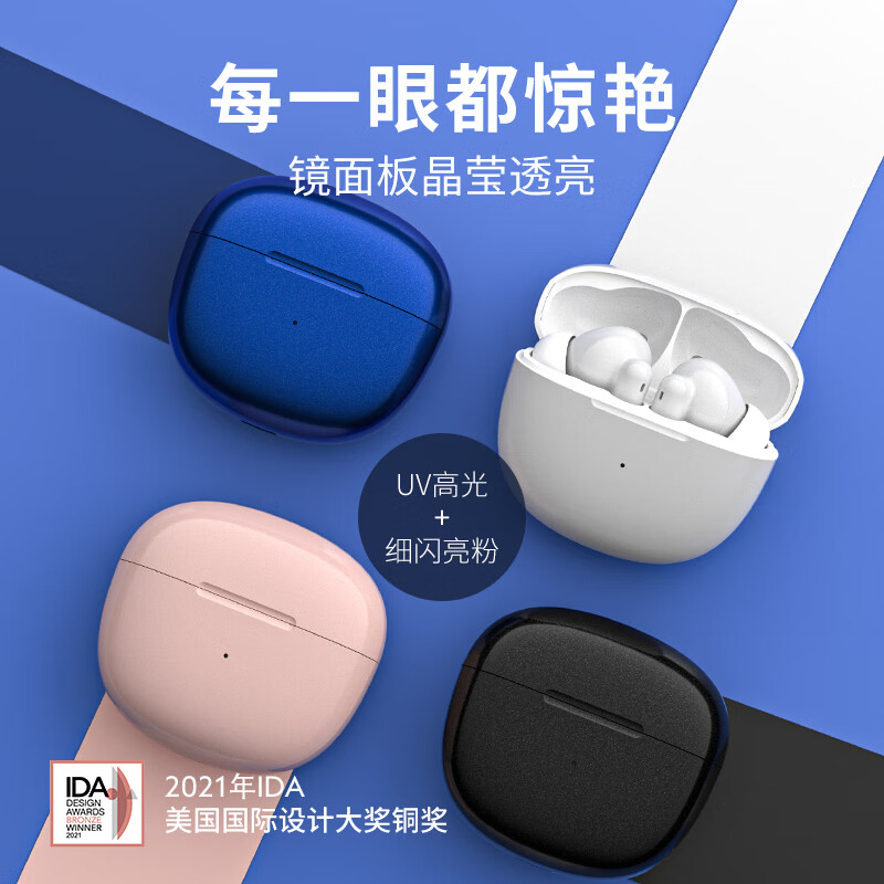 QCY HT03 主动降噪ANC真无线蓝牙耳机 低延迟手机通用 星空黑