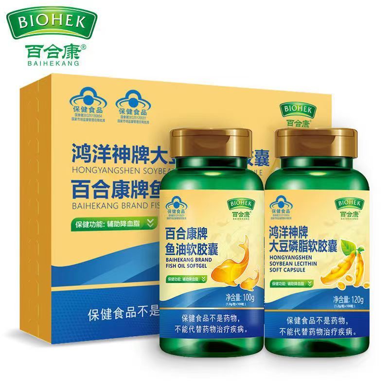 百合康牌鱼油软胶囊100粒 大豆卵磷脂100粒礼盒装 辅助降血脂保健品