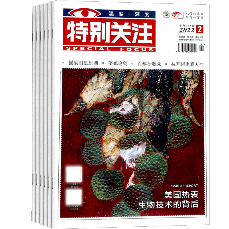 掌握商品价格变化技巧,省钱又又!
