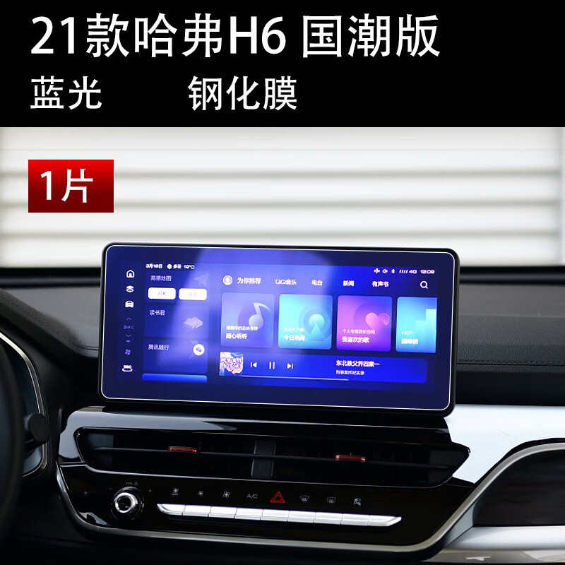 导航中控膜价格行情走势图|导航中控膜价格走势图