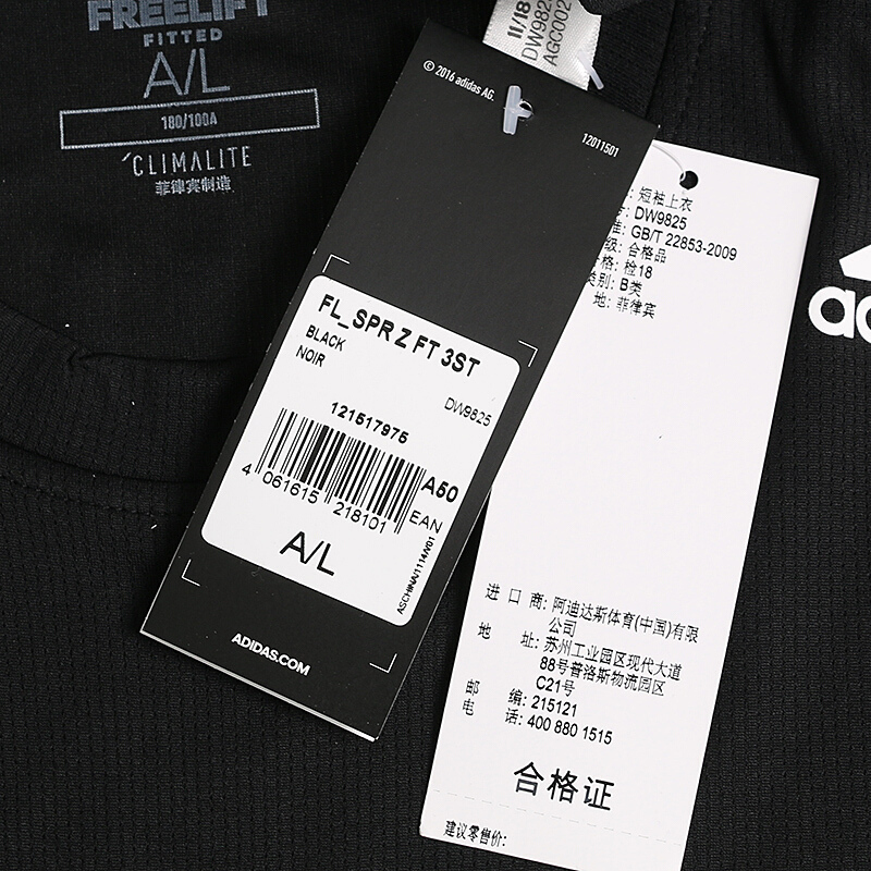 Adidas阿迪达斯男装训练短袖T恤FL_SPR Z FT 3ST DW9825 DW9825 S(175/92A)_虎窝购
