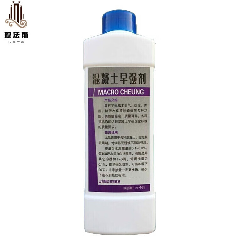 水泥砂浆快速凝结剂砼早强减水剂水泥快硬早强剂快干混凝土