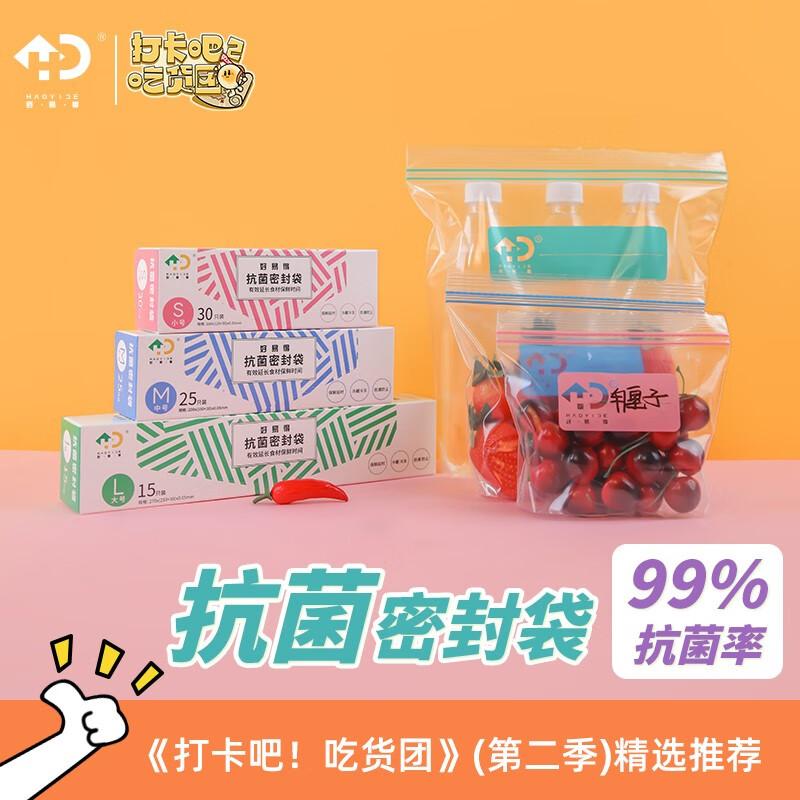 一次性用品历史价格最低点|一次性用品价格比较