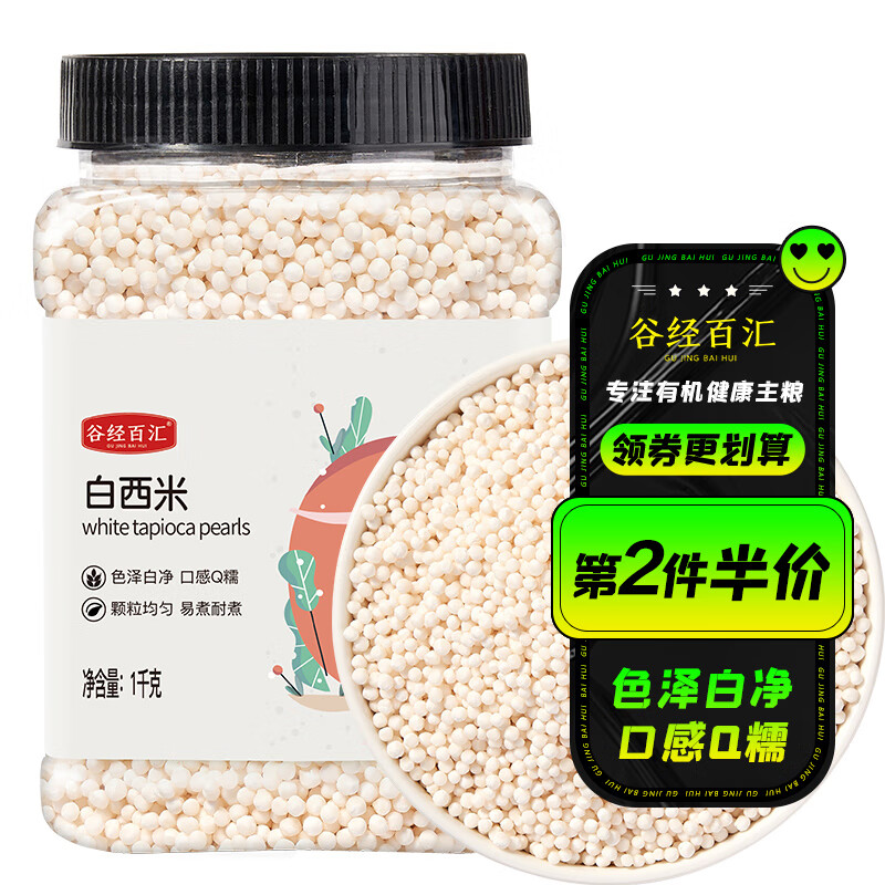 杂粮怎么才能买到最低价|杂粮价格走势