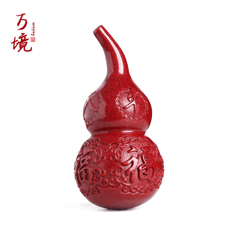 万境 朱砂葫芦摆件原石紫金砂福禄家居摆设本命年客厅饰品礼物送客户
