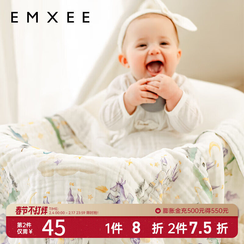 嫚熙（EMXEE）【新品】婴儿纱布浴巾新生儿童宝宝纯棉泡泡浴巾洗澡包巾 龙之国物语 95*95cm