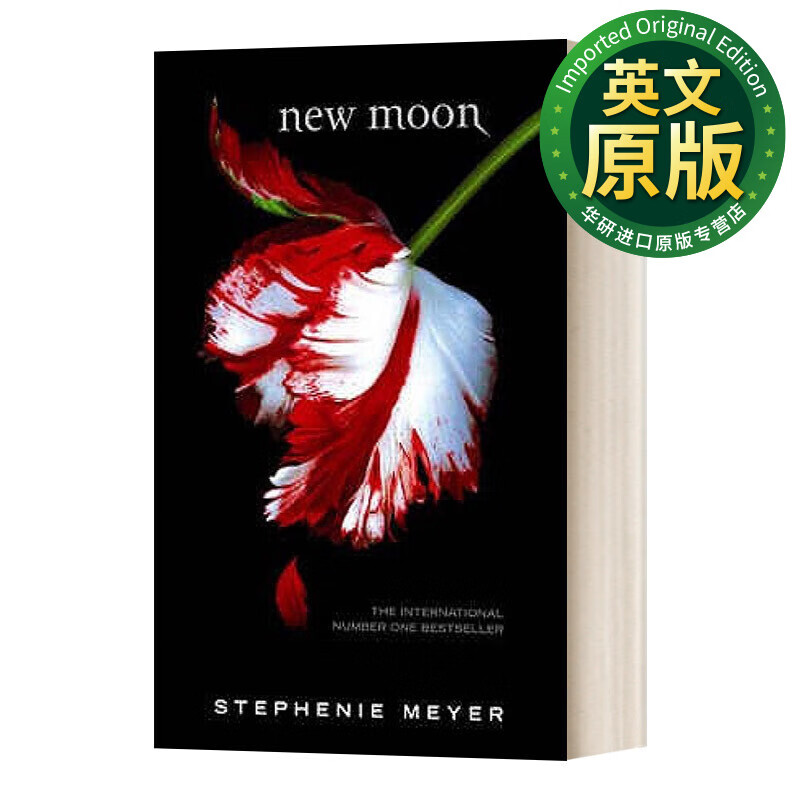 new moon 暮光之城2 新月 英文版 进口英语原版书籍 英文原版 奇幻