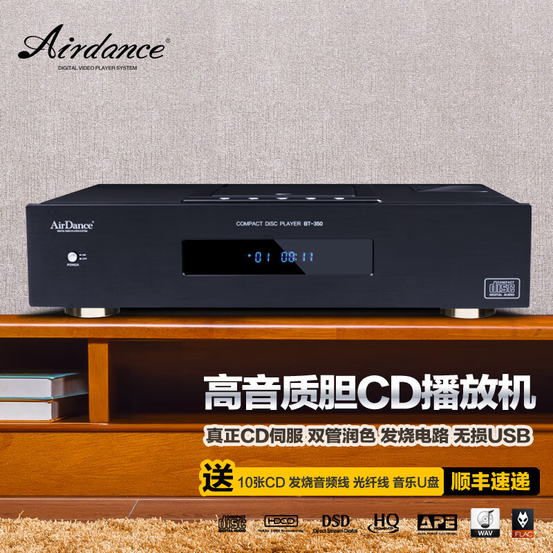 看京东HIFI专区历史价格走势|HIFI专区价格比较