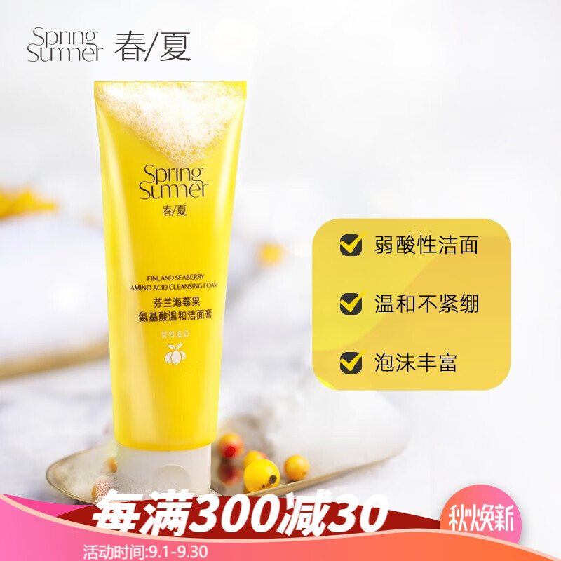 京东美妆穿搭 2020-09-09 - 第9张 | 最新购物优惠券 京东美妆穿搭 2020-09-09 - 第9张 | 最新购物优惠券