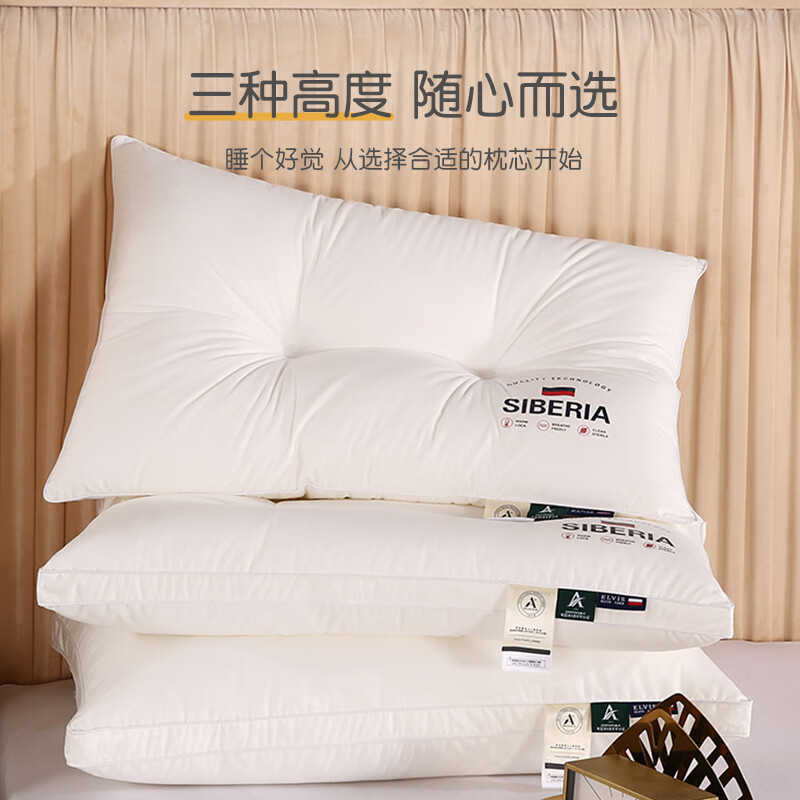 云瑾枕头a类纯棉枕芯居家可水洗睡眠枕头芯酒店同款单人双人高弹 低枕